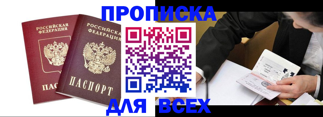 регистрация для детского сада в Стародубе