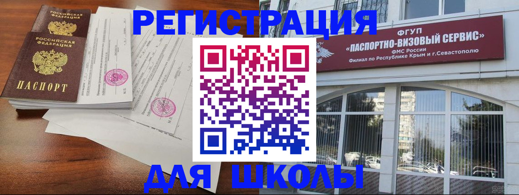 форма 3 в Стародубе